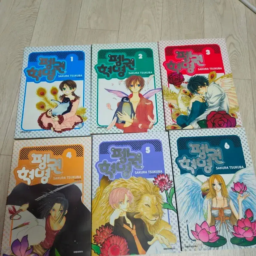 [BUNJANG] Sakura Tsukuba Penguin Revolution Manga Volumes 1-6 / 펭귄혁명 만화책 1~6권