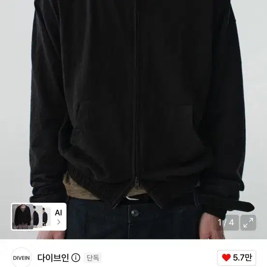 [BUNJANG] Dive In Slub Cropped Hooded Zip-Up Black Size 1 / 다이브인 슬럽 크롭 후드 집업 블랙 1사이즈
