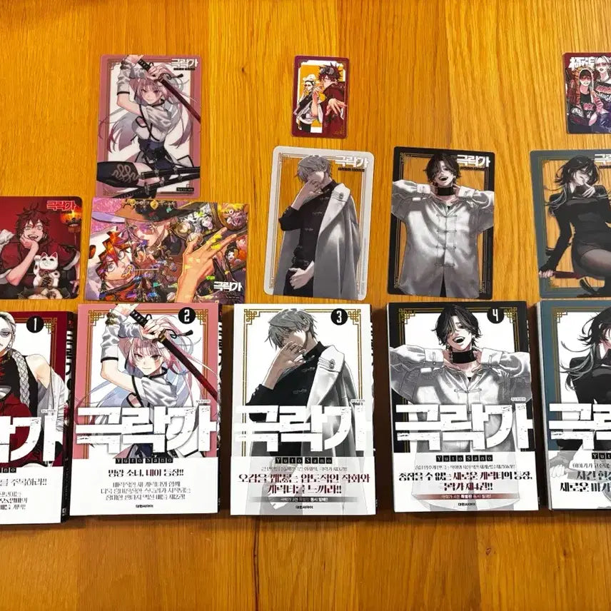 [BUNJANG] Geukrakga Vol. 1-5 First Edition Set with Double Extras / 극락가 1~5권 더블특전 초판 판매합니다.