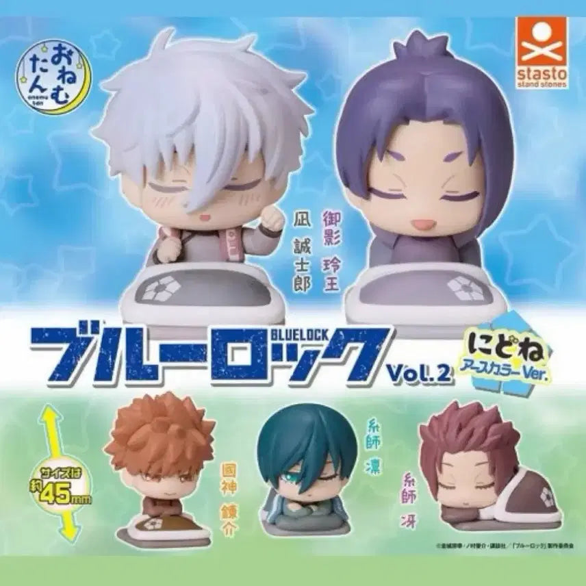 [BUNJANG] Blue Lock Onesleepy Sae Itoshi Figure (Sealed) / (미개봉) 블루록 피규어 오네무탄 이토시 사에