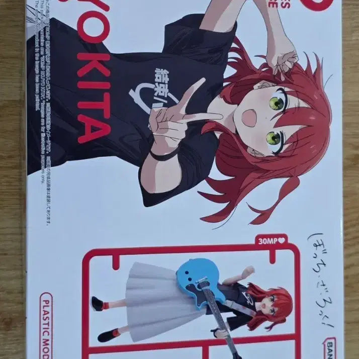 [BUNJANG] Bandai 30 Minutes Sisters Ikuyo Kita (Bocchi the Rock!) Girls Gun Lady Figure / 반다이 30MP 키타 이쿠요 (봇치더락) 걸프라 피규어 애니 팝니다