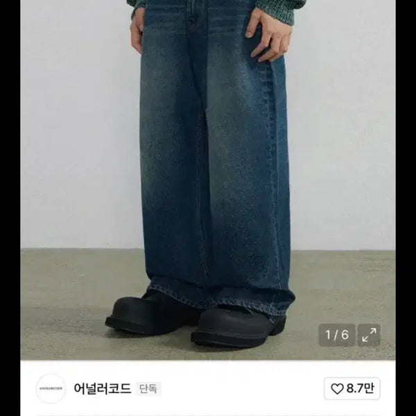 [BUNJANG] Analocord Lizard Denim Pants (Medium Blue) M / [어널러코드/M] 리자드 데님팬츠 (중청)