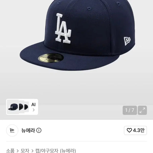 [BUNJANG] New Era MLB LA Dodgers Basic 59FIFTY Fitted Cap / 뉴에라 MLB LA 다저스 베이직 사이즈캡