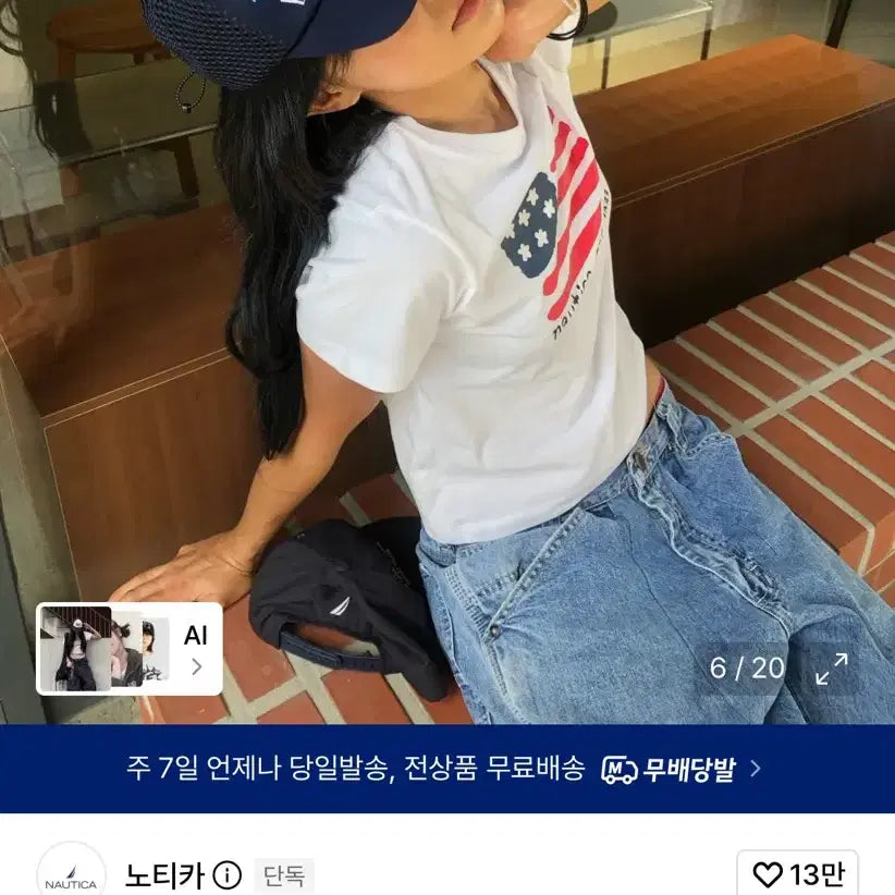 [BUNJANG] Nautica Ocean Ball Cap Navy / 노티카 오션 볼캡 네이비