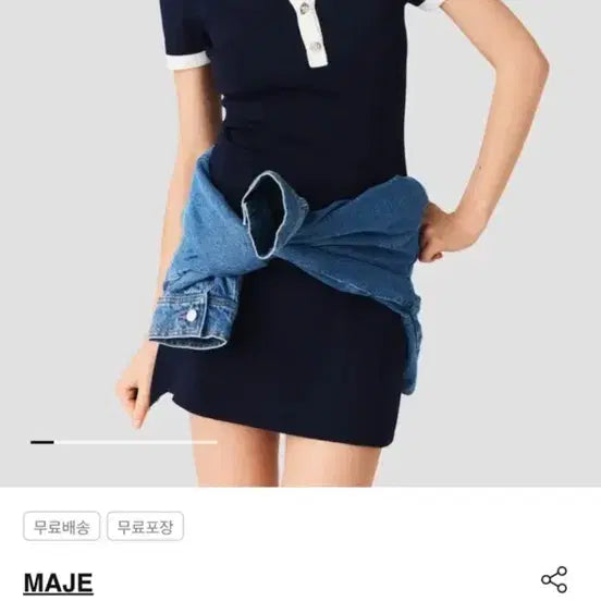 [BUNJANG] Maje Navy Collar Short Sleeve Mini Dress / 마쥬 원피스
