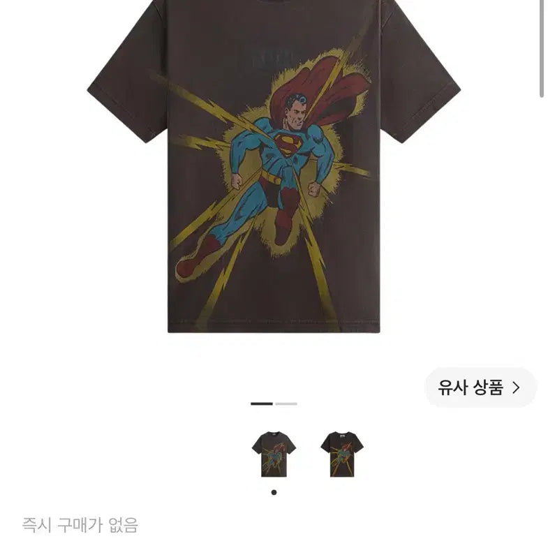 [BUNJANG] Kith Superman Graphic T-Shirt Black / Kith 키스 슈퍼맨 티셔츠