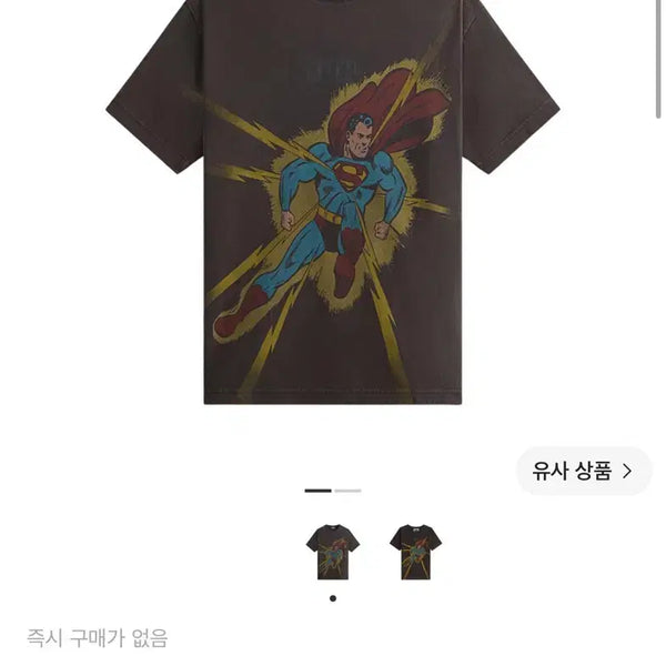 [BUNJANG] Kith Superman Graphic T-Shirt Black / Kith 키스 슈퍼맨 티셔츠