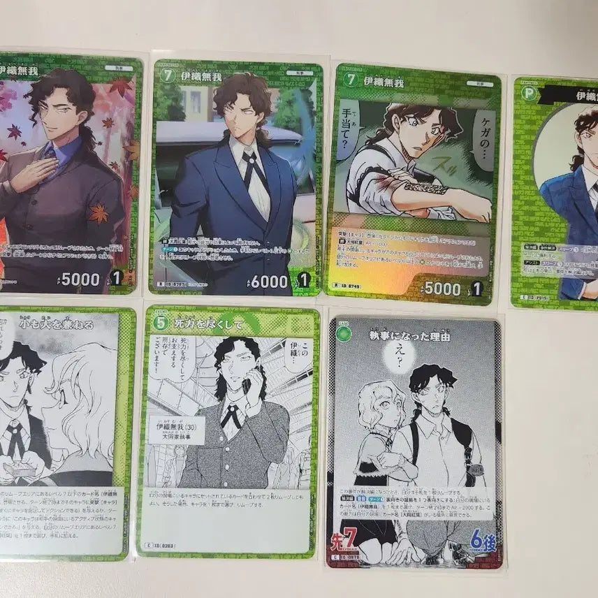 [BUNJANG] Detective Conan TCG Set - 7 Cards / 명탐정코난 tcg 카드 7매세트 이오리 무가 모미지