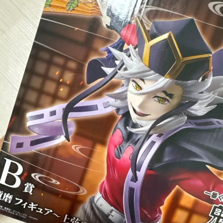 [BUNJANG] Demon Slayer Doma Ichiban Kuji B Prize Figure / 귀멸의 칼날 도우마 이치방쿠지 B상