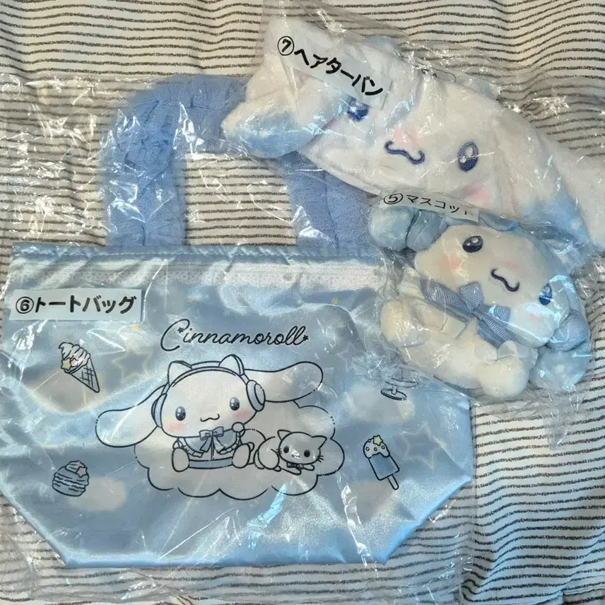 [BUNJANG] Cinnamoroll Atari Kuji Tote Bag & Mascot Plush Headband Set (Sealed) / 시나모롤 아타리쿠지 토트백과 마스코트인형 헤어밴드 세트 미개봉 판매합니다