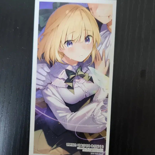 [BUNJANG] The Irregular at Magic High School (Abstract Journal) Special Edition / 변변찮은 마술강사와 금기교전(추상일지) 특전 팝니다.