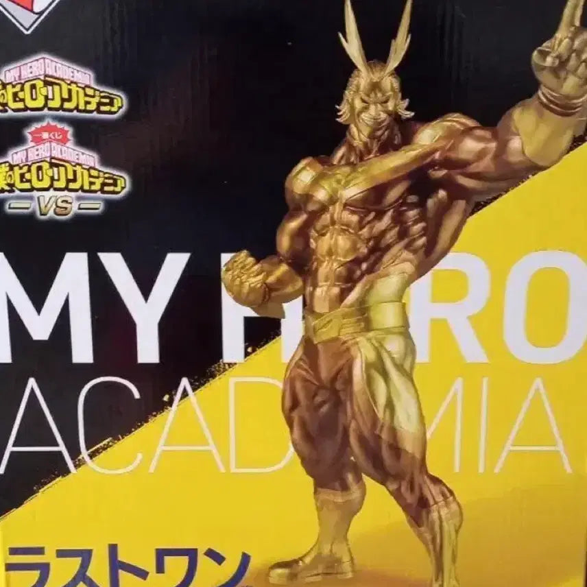 [BUNJANG] My Hero Academia Ichiban Shoji VS Golden All Might Last One Prize MASTERLISE Figure / 택포 미개봉 칼박스 히로아카 제일복권 VS 황금 올마이트 라스트원 MASTERLISE