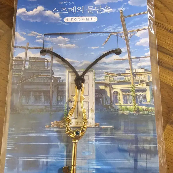 [BUNJANG] Suzume's Locking Key Necklace / 스즈메의 문단속 열쇠목걸이