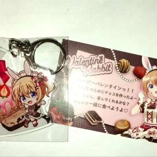 [BUNJANG] Is the Order a Rabbit? Cocoa Letter & Acrylic Keyring Set / 주문토끼 주문은 토끼입니까 코코아 편지&아크릴 키링 세트
