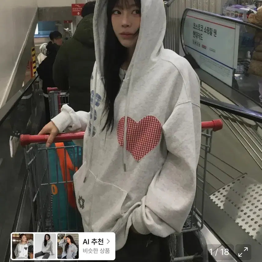[BUNJANG] KKII Hoodie Zip-up White Melange Size 1 / [ 새상품 ] 케이케이이이 후드집업