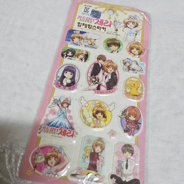 [BUNJANG] Cardcaptor Sakura 3D Pop Sticker - Retro Stationery, Planner Decor, Magical Girl Goods / 카드캡터체리입체팝 스티커 고전문구 다꾸 마법소녀 굿즈 레트로 닭봉
