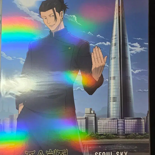 [BUNJANG] Jujutsu Kaisen Seoul Sky Collaboration Acrylic Poster Set / 주술회전 서울스카이 아크릴 포스터 엽서