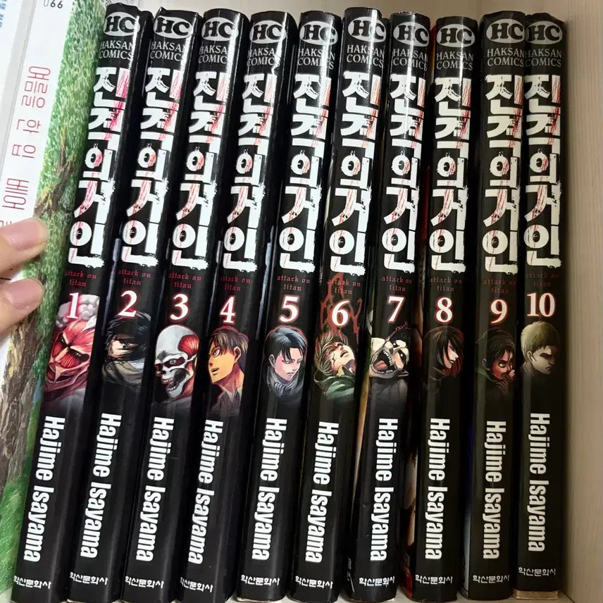 [BUNJANG] Attack on Titan Manga Volumes 1-10 / 진격의 거인 만화책 1~10권