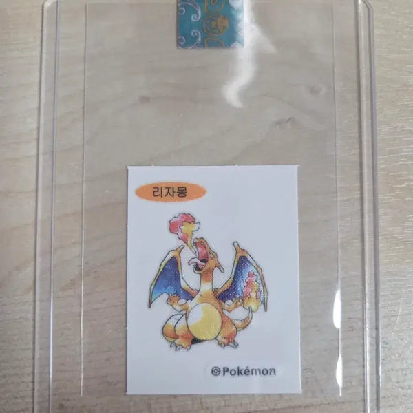[BUNJANG] Pokemon 30th Anniversary Sticker - Charizard / 포켓몬 30주년 띠부씰 리자몽