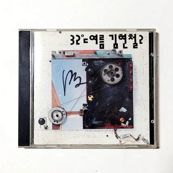 [BUNJANG] Kim Hyun Chul 2nd Album '32°C Summer' 1992 First Press with Autograph / [친필싸인반]인기수집반/32도 여름 김현철2/1992초반/동아기획