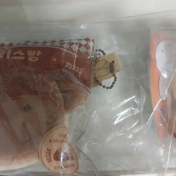 [BUNJANG] Gyeongju Chalbari Bread Roasted Miffy Bundle Set (Unsealed) / (미개봉) 경주 찰보리스빵, 구운빵미피 일괄
