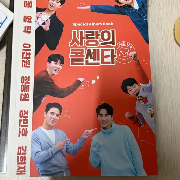 [BUNJANG] Mr. Trot Love Call Center Special Album Book (CD Not Included) / 미스터트롯 사랑의 콜센타 스페셜 앨범북 (CD 없음)