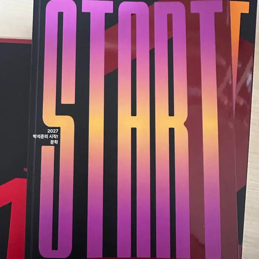[BUNJANG] Park Seok-jun 2027 Start Literature Textbook / 박석준 2027 시작 문학