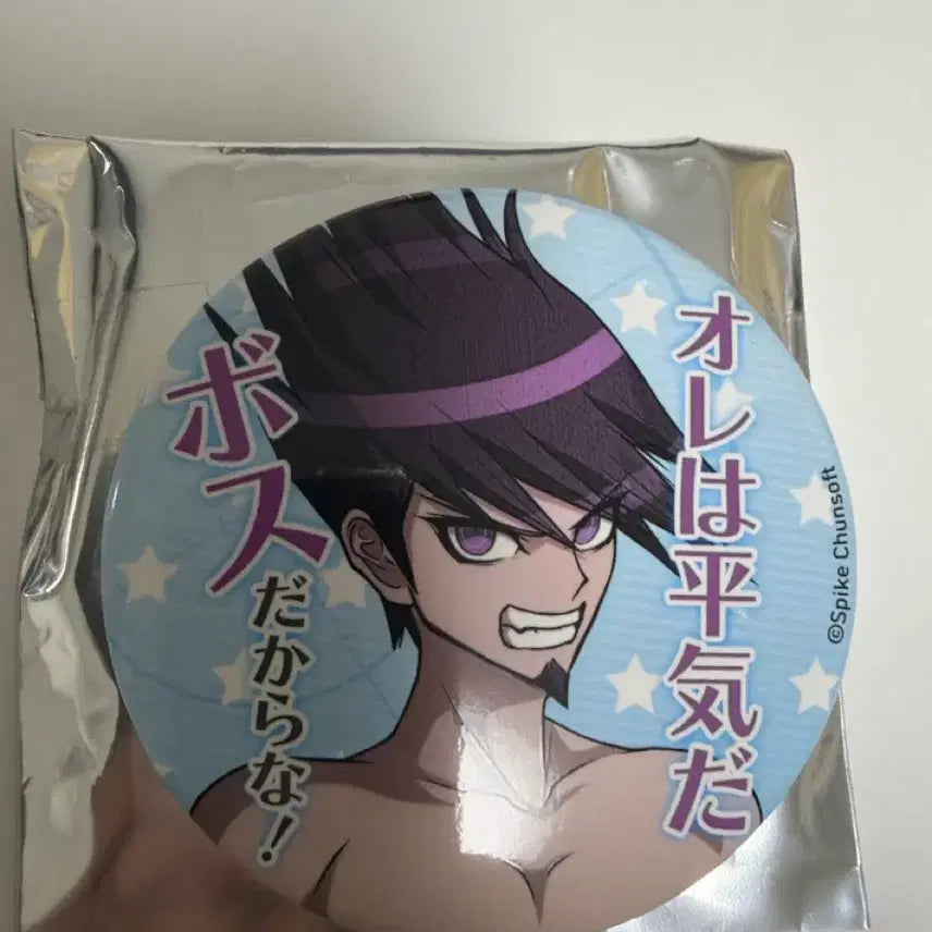 [BUNJANG] Danganronpa Momota Kaito Swimsuit Dialogue Can Badge / 단간론파 모모타 수영복 대사 캔뱃지