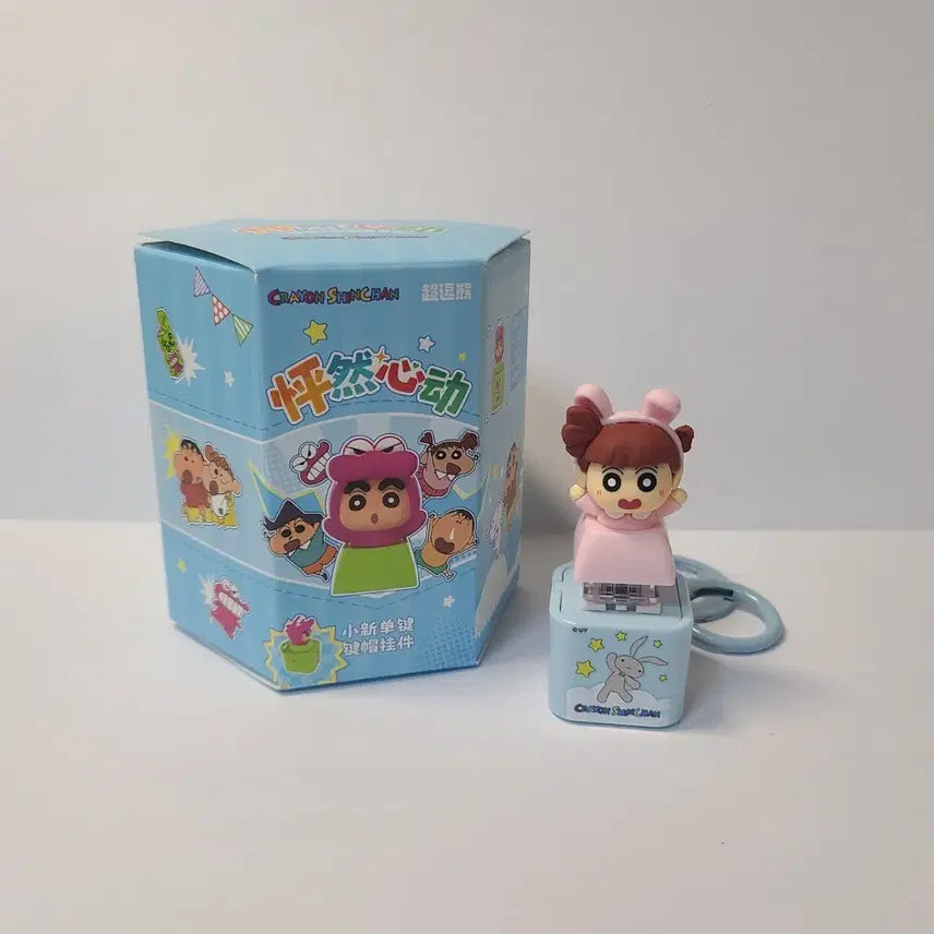 [BUNJANG] Crayon Shin-chan Yuri LED Keycap Keychain / [새상품] 짱구는못말려 유리 LED 키캡 키링