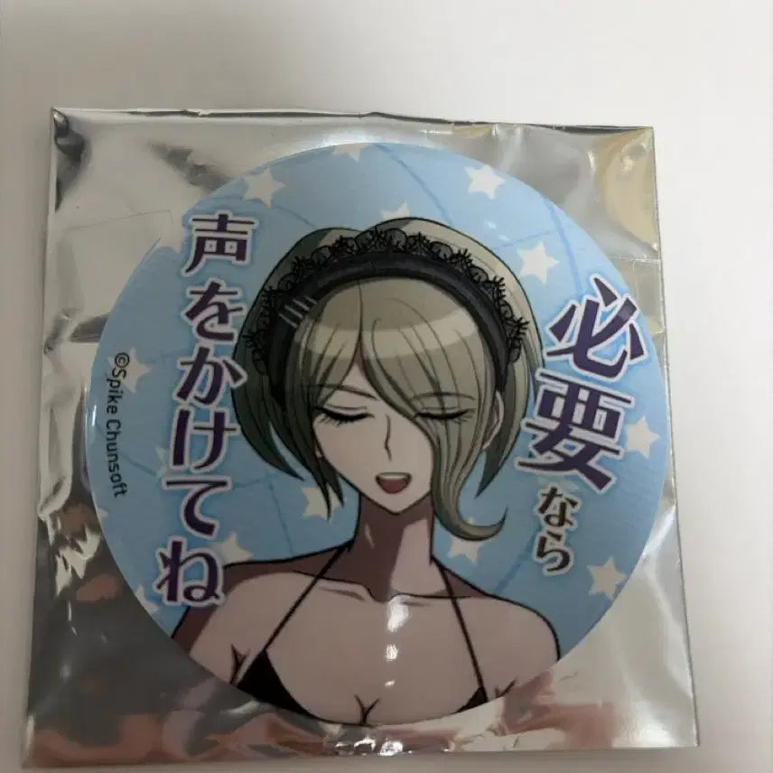 [BUNJANG] Danganronpa Kirumi Tojo Swimsuit Can Badge / 단간론파 토죠키루미 수영복 캔뱃지