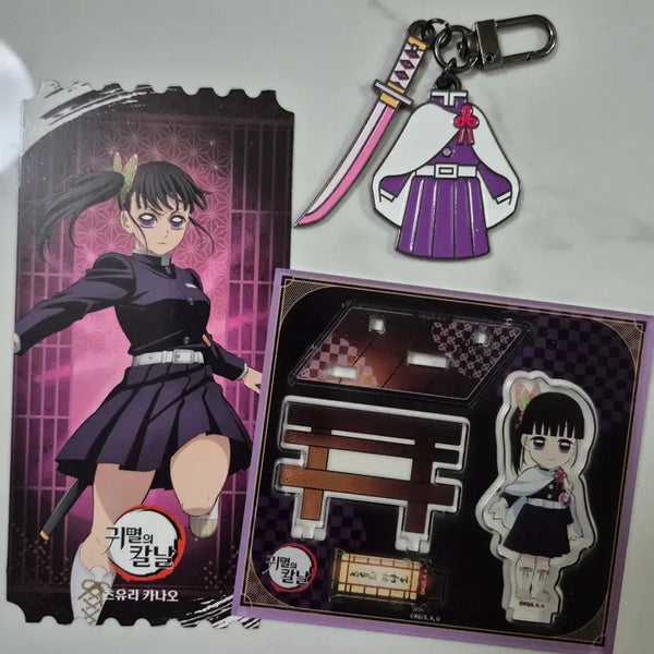 [BUNJANG] Demon Slayer Kanao Mini Acrylic Standee & Nichirin Blade Keychain Set / 귀멸의 칼날 귀칼 카나오 무비티켓 + 미니 아크릴 스탠드 + 일륜도 키링
