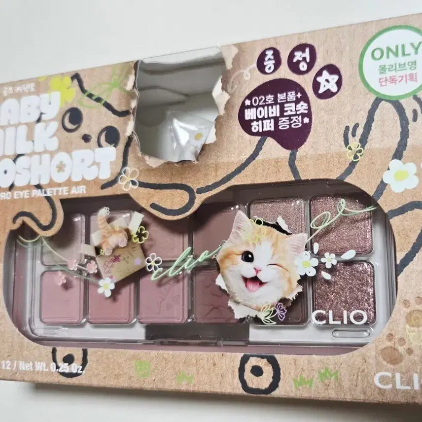 [BUNJANG] Clio Pro Eye Palette Air Baby Koshort Edition No. 02 / (새제품)클리오 프로 아이 팔레트 에어 베이비 코숏 02호