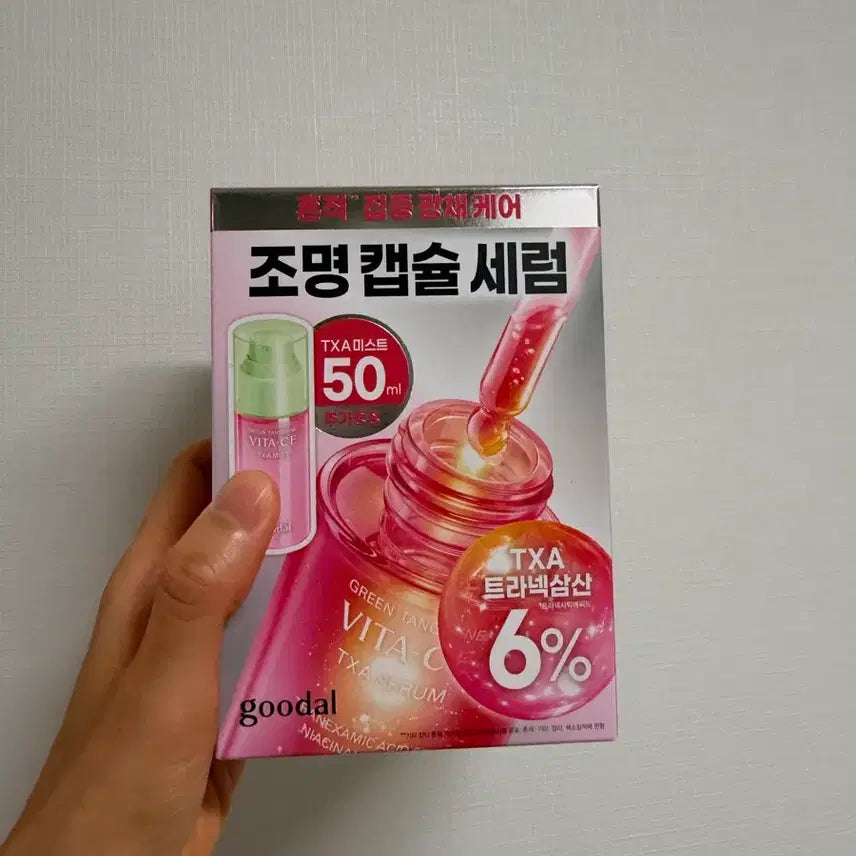 [BUNJANG] Goodal Cheonggyul Vita C Tranex Serum + Mist Set / 새상품) 구달 청귤 비타씨 이 트라넥 세럼+미스트
