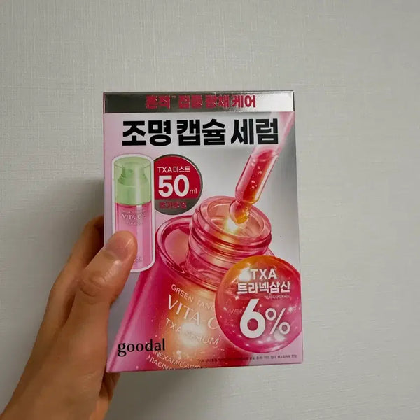 [BUNJANG] Goodal Cheonggyul Vita C Tranex Serum + Mist Set / 새상품) 구달 청귤 비타씨 이 트라넥 세럼+미스트