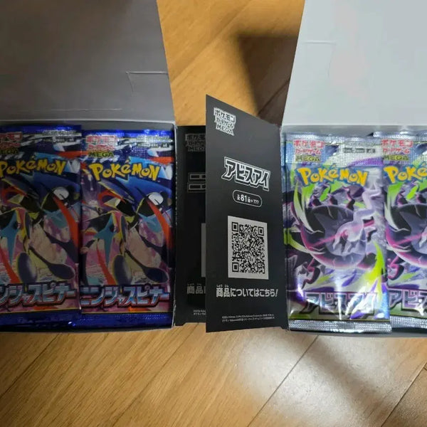 [BUNJANG] Abyss Eye & Ninja Spinner Search Pack Set / 일판 어비스아이,닌자스피너 서치팩