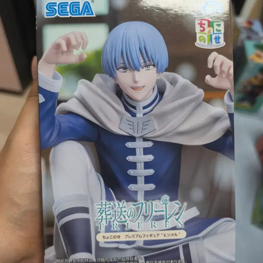[BUNJANG] Frieren: Beyond Journey's End Himmel Chokonose Figure (Sealed) / (미개봉)장송의프리렌 힘멜 쵸코노세