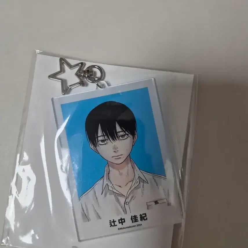 [BUNJANG] Hikaru Leather Summer Yoshiki Keyring / 히카루가죽은여름 요시키 키링