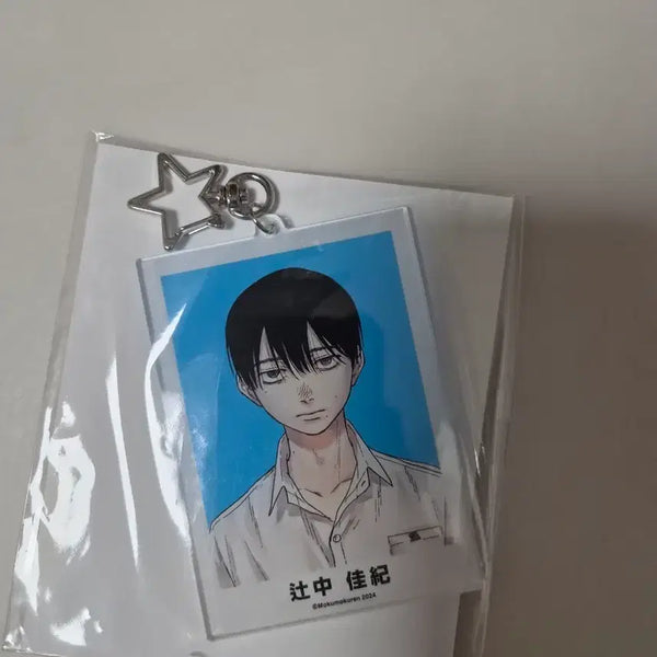 [BUNJANG] Hikaru Leather Summer Yoshiki Keyring / 히카루가죽은여름 요시키 키링