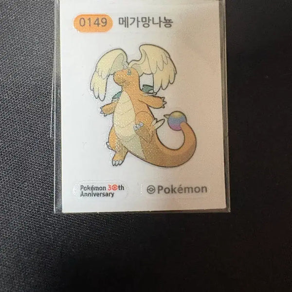 [BUNJANG] Pokemon Mega Dragonite Ttibs / 포켓몬 메가망나뇽 띠부씰