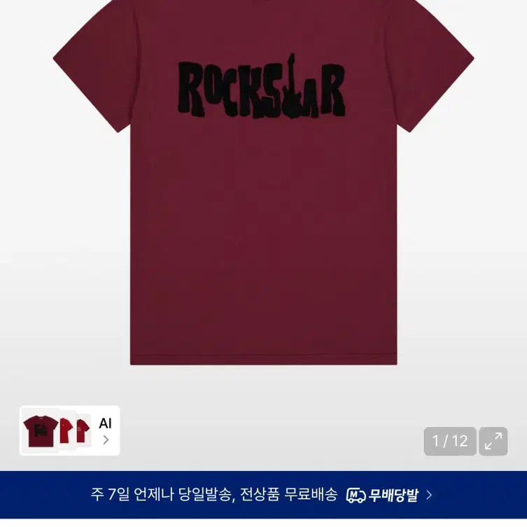 [BUNJANG] Arkham Rockstar Short Sleeve T-Shirt Red Size 1 / 아캄 록스타 반팔티 레드 1사이즈