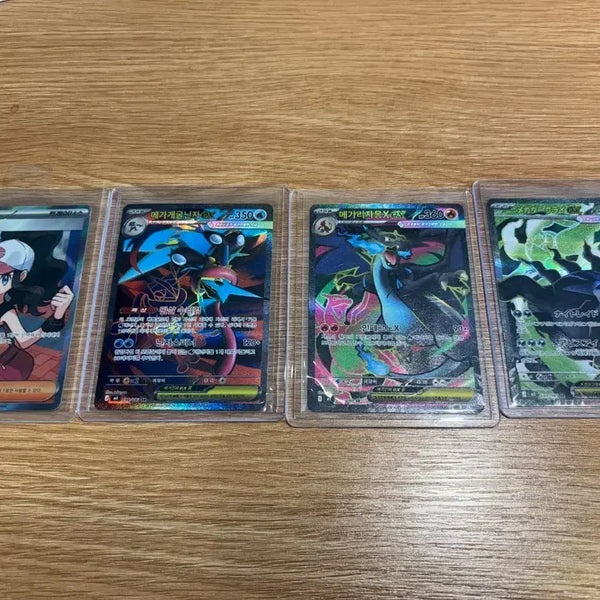 [BUNJANG] Pokémon SR Cards Bundle Set - Mint Condition / 인기sr 일괄 판매 상태 s급