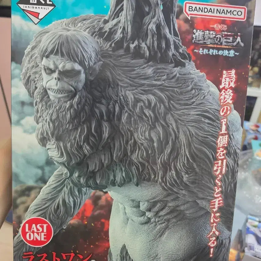 [BUNJANG] Attack on Titan Beast Titan Last One Prize Figure (Sealed) / (미개봉/택포12.5만)진격의 거인 라스트원 짐승거인 피규어