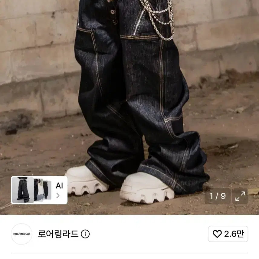 [BUNJANG] Roaringrad Double Obi Zip Denim Pants Indigo / 로어링라드 더블오비집데님팬츠인디고Double Obi Zip Denim