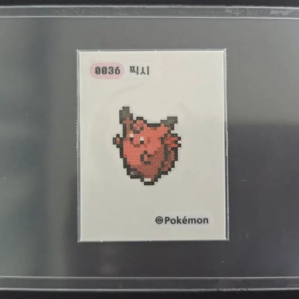 [BUNJANG] Pokemon Pixel Sticker Collection / 포켓몬 픽셀 띠부씰 픽시