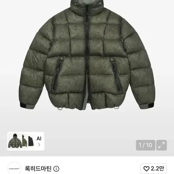 [BUNJANG] Lockheed Martin Padded Jacket Size 1 / 록히드마틴 패딩 1사이즈