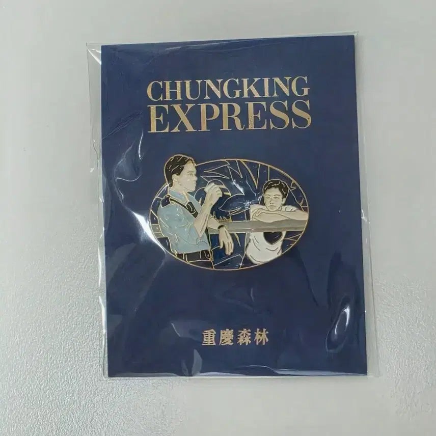 [BUNJANG] Chungking Express Badge / 중경삼림 뱃지