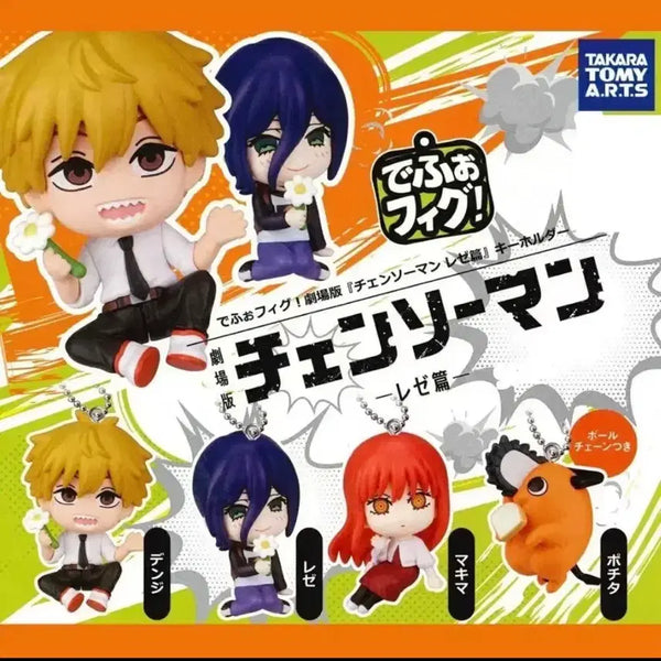 [BUNJANG] Chainsaw Man Ryukyu Seized Anime Film Keychain / 체인소맨 레제 키링 미개봉  극장판