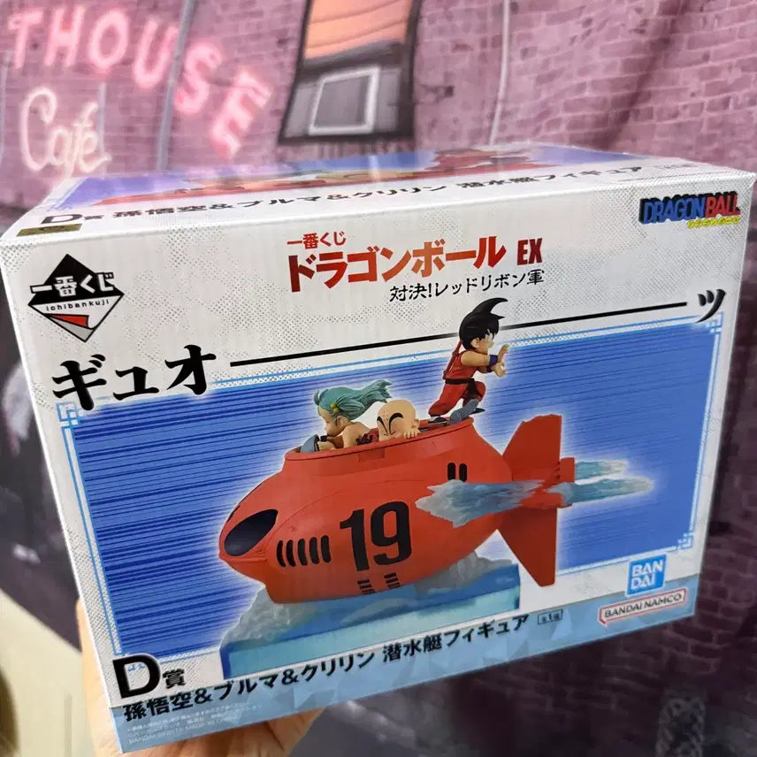 [BUNJANG] Dragon Ball Ichiban Kuji D Prize Submarine Figure / 드래곤볼 이치방쿠지 D상 팝니다