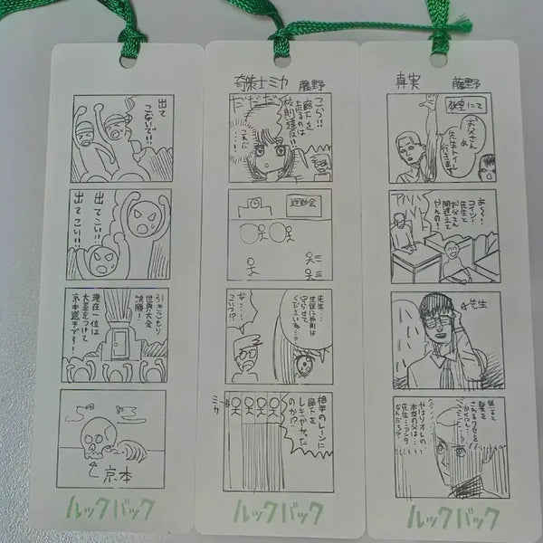 [BUNJANG] Look Back Bookmark Set / 룩백 북마크 A B C 세트