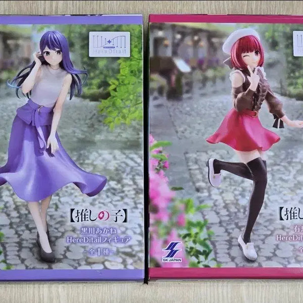 [BUNJANG] Here Detail Arima Kana & Kurokawa Akane Oshi no Ko Figure Set / here detail 최애의 아이 아리마 카나, 쿠로카와 아카네 피규어